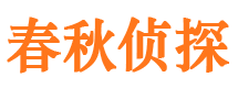 二道江婚外情调查取证